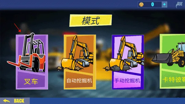 �ھ������ģ����2026�ٷ����°汾v1.2 ��׿���ͼ