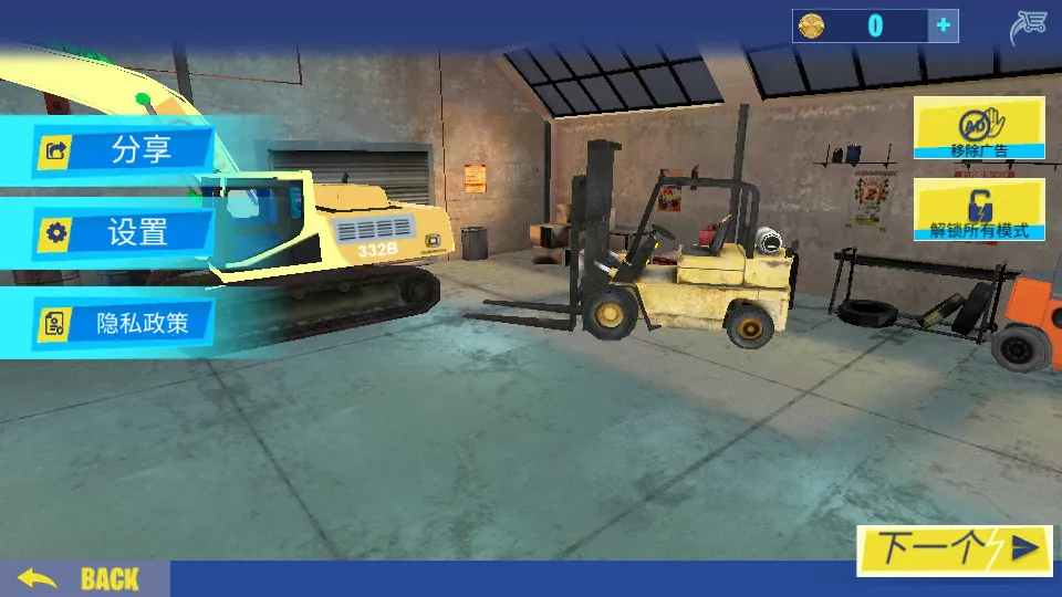 �ھ������ģ����2026�ٷ����°汾v1.2 ��׿���ͼ