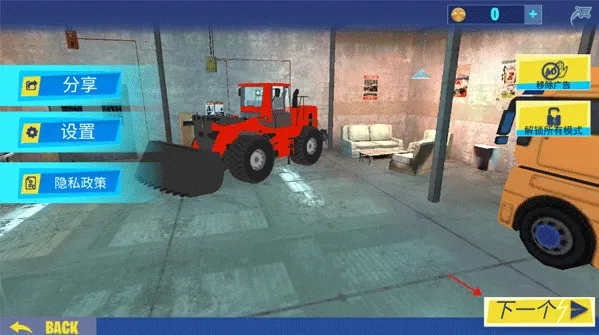 挖掘机建造模拟器2026官方最新版本 挖掘机建造模拟器2026官方最新版本