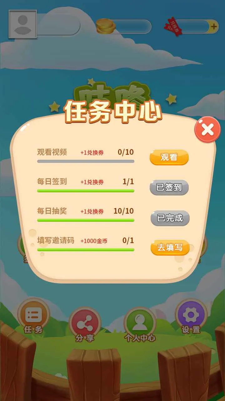 ����������2026���ذ�װv1.0 �ֻ����ͼ