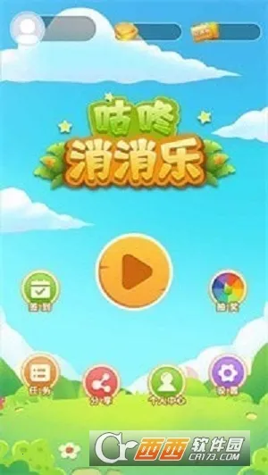 ����������2026���ذ�װv1.0 �ֻ����ͼ