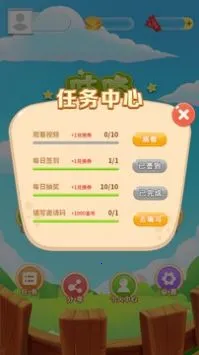 ����������2026���ذ�װv1.0 �ֻ����ͼ