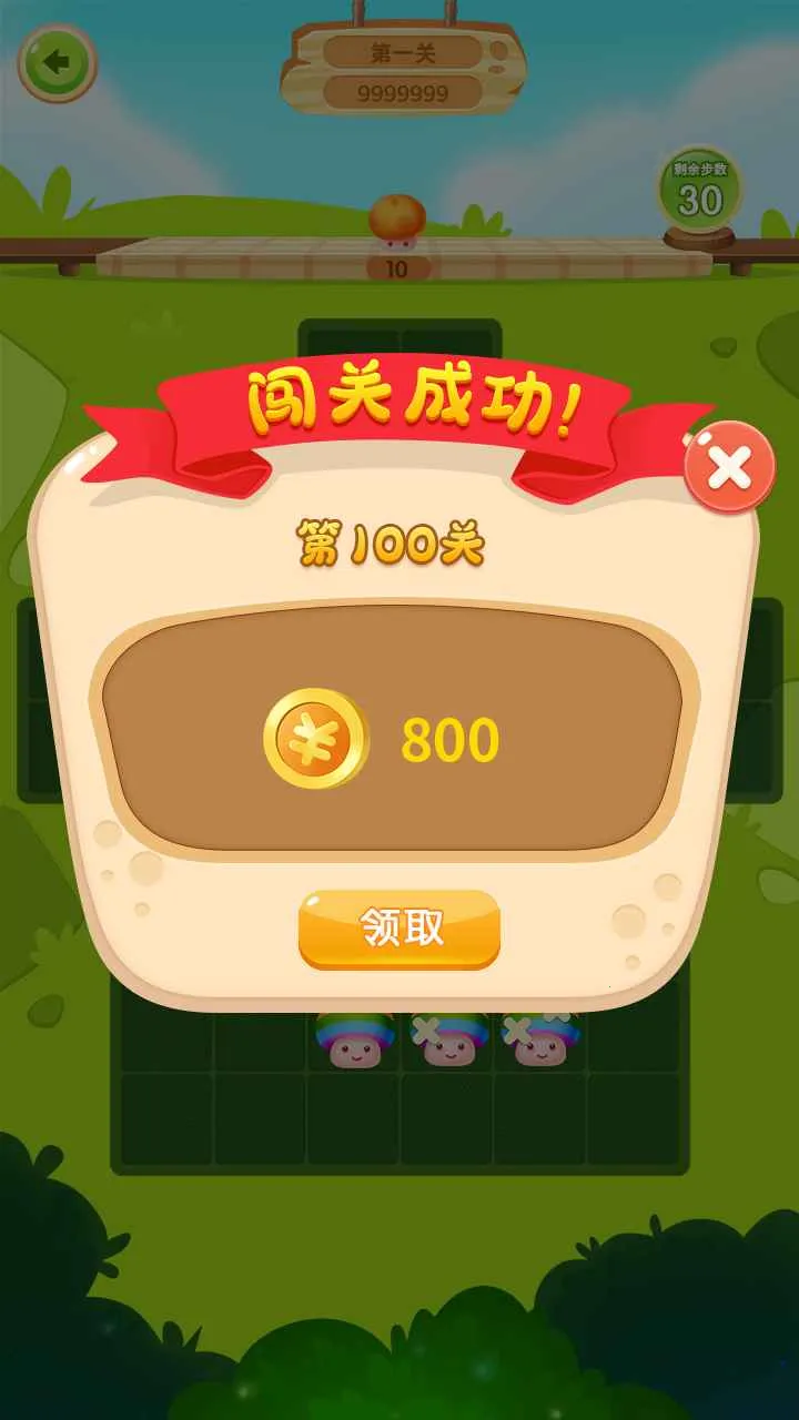 ����������2026���ذ�װv1.0 �ֻ����ͼ