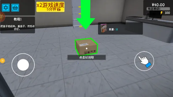 ��Ϯ�ĳ�������v1.0.4 �ֻ����ͼ