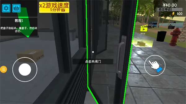 ��Ϯ�ĳ�������v1.0.4 �ֻ����ͼ