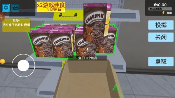 ��Ϯ�ĳ�������v1.0.4 �ֻ����ͼ