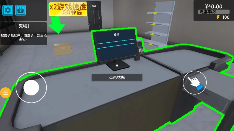 ��Ϯ�ĳ�������v1.0.4 �ֻ����ͼ