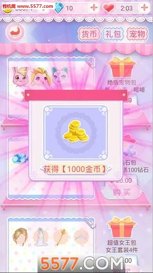 ��װ�ɰ�������׿���ֻ���v1.1.5 �ֻ����ͼ