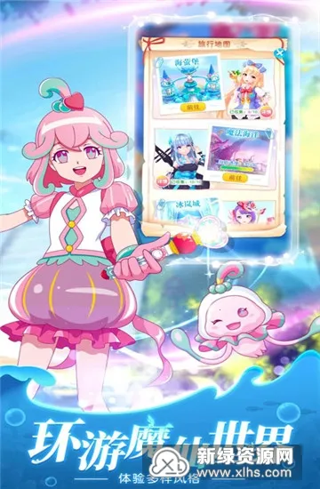 换装吧巴啦啦安卓版手机版 换装吧巴啦啦安卓版手机版