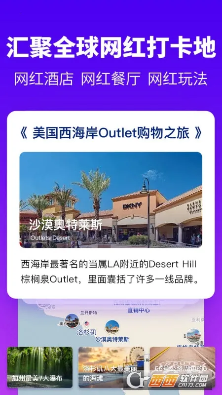 ̽;���ߵ�ͼ�����ֻ���v3.2.26 �ֻ����ͼ