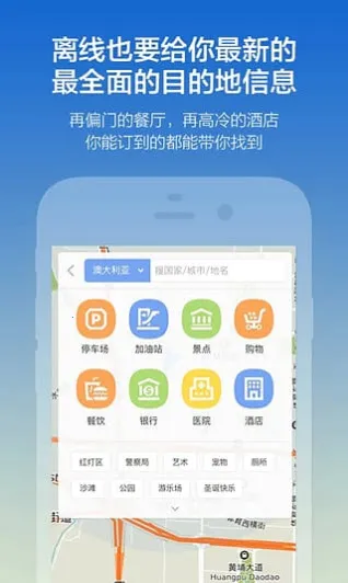 ̽;���ߵ�ͼ�����ֻ���v3.2.26 �ֻ����ͼ