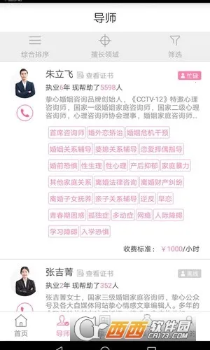 �����Ϸ���԰�׿���ֻ���v1.0.101 ��׿���ͼ