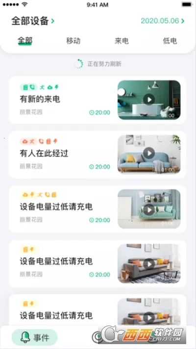 NiView�����ֻ���v2.1.0 ��Ѱ��ͼ