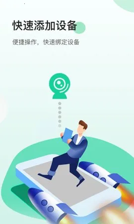 NiView�����ֻ���v2.1.0 ��Ѱ��ͼ