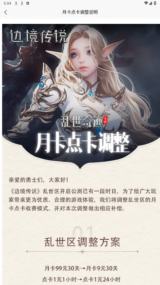 �����������v1.0.53 ��׿���ͼ