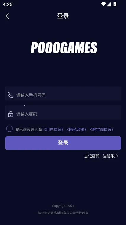 �����������v1.0.53 ��׿���ͼ