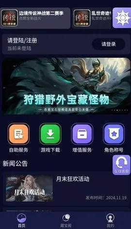 �����������v1.0.53 ��׿���ͼ