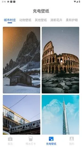 �������Ż�v1.0.0 �ֻ����ͼ