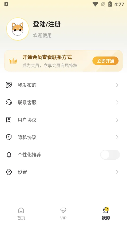 ������������v1.0.5 �ֻ����ͼ