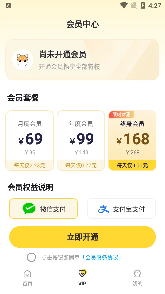 ������������v1.0.5 �ֻ����ͼ