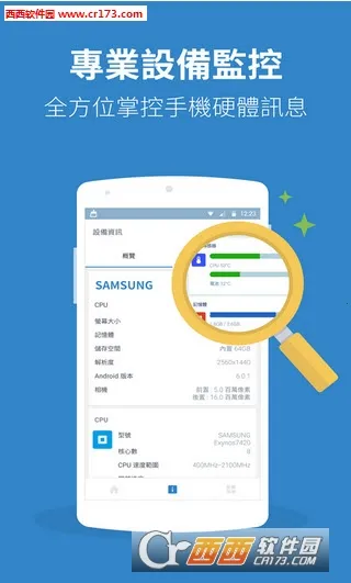 Power Clean�����ֻ���v3.1.4 �ٷ������ͼ