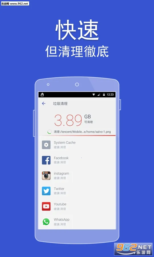 Power Clean�����ֻ���v3.1.4 �ٷ������ͼ