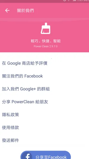 Power Clean�����ֻ���