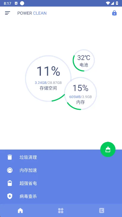 Power Clean�����ֻ���