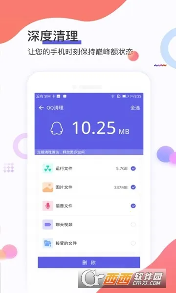 ��ӥ������ʦ2026�ٷ����°汾