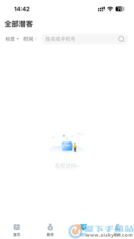 �ν̰�2026�ٷ����°汾v2.1.42 �ֻ����ͼ