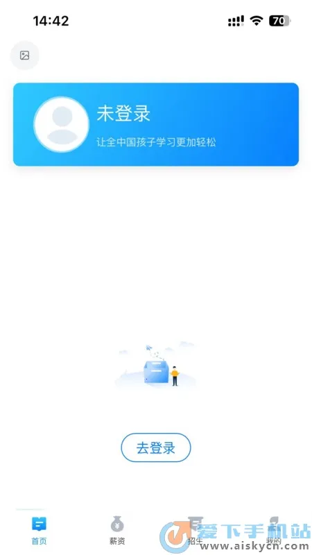 �ν̰�2026�ٷ����°汾v2.1.42 �ֻ����ͼ