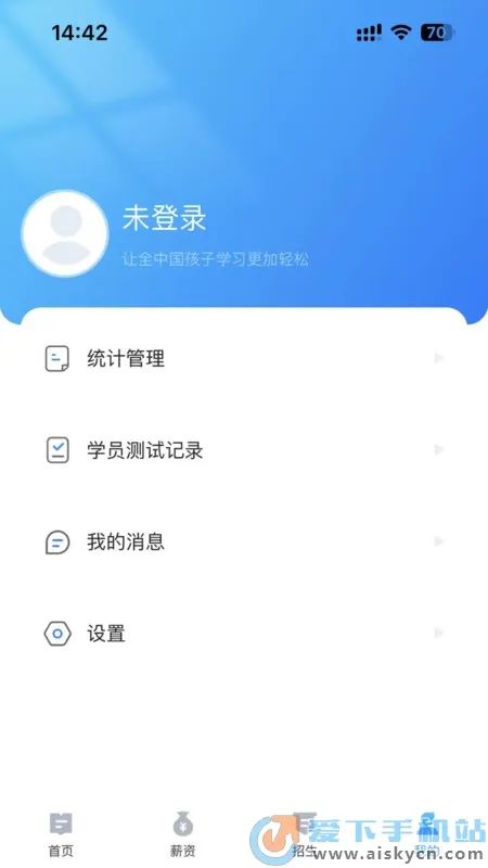 �ν̰�2026�ٷ����°汾v2.1.42 �ֻ����ͼ