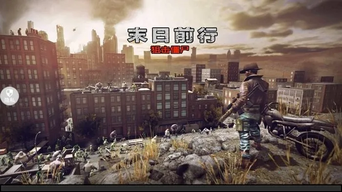 ĩ��ǰ�оѻ���ʬv2.0.1 ��Ѱ��ͼ