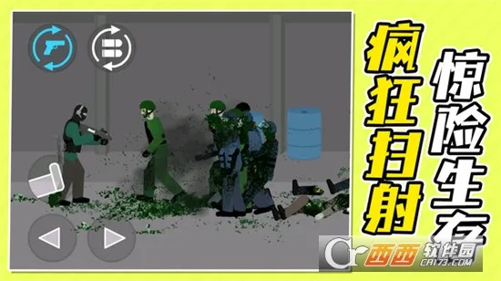 ĩ��ǰ�оѻ���ʬv2.0.1 ��Ѱ��ͼ