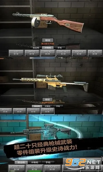 末日前行狙击僵尸 末日前行狙击僵尸