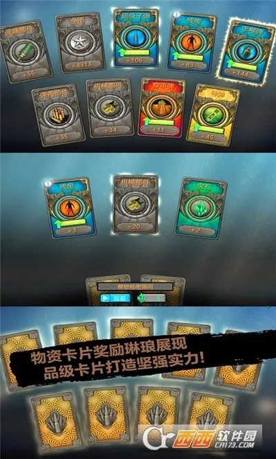 末日前行狙击僵尸 末日前行狙击僵尸