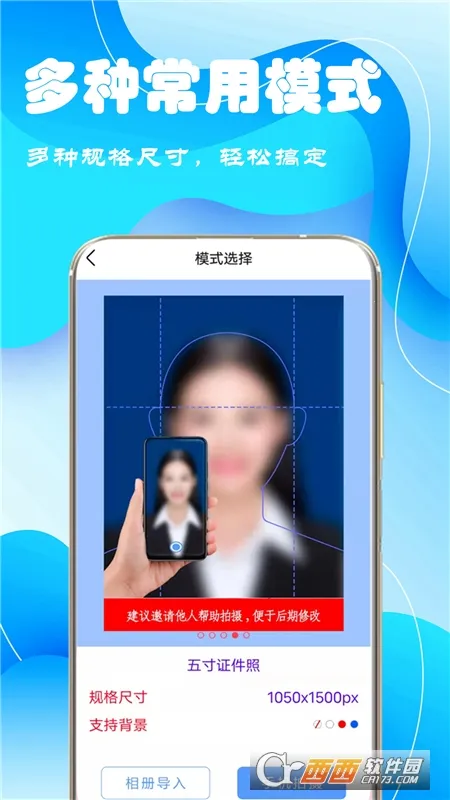 ����֤����2026���°汾V1.0.3 ��׿���ͼ