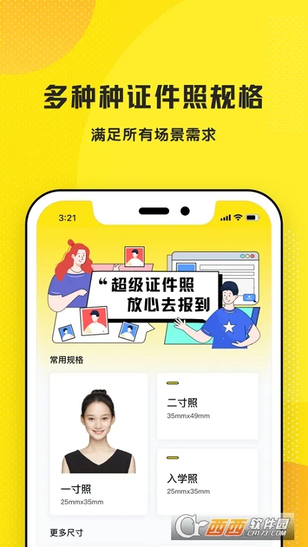 ����֤����2026���°汾V1.0.3 ��׿���ͼ