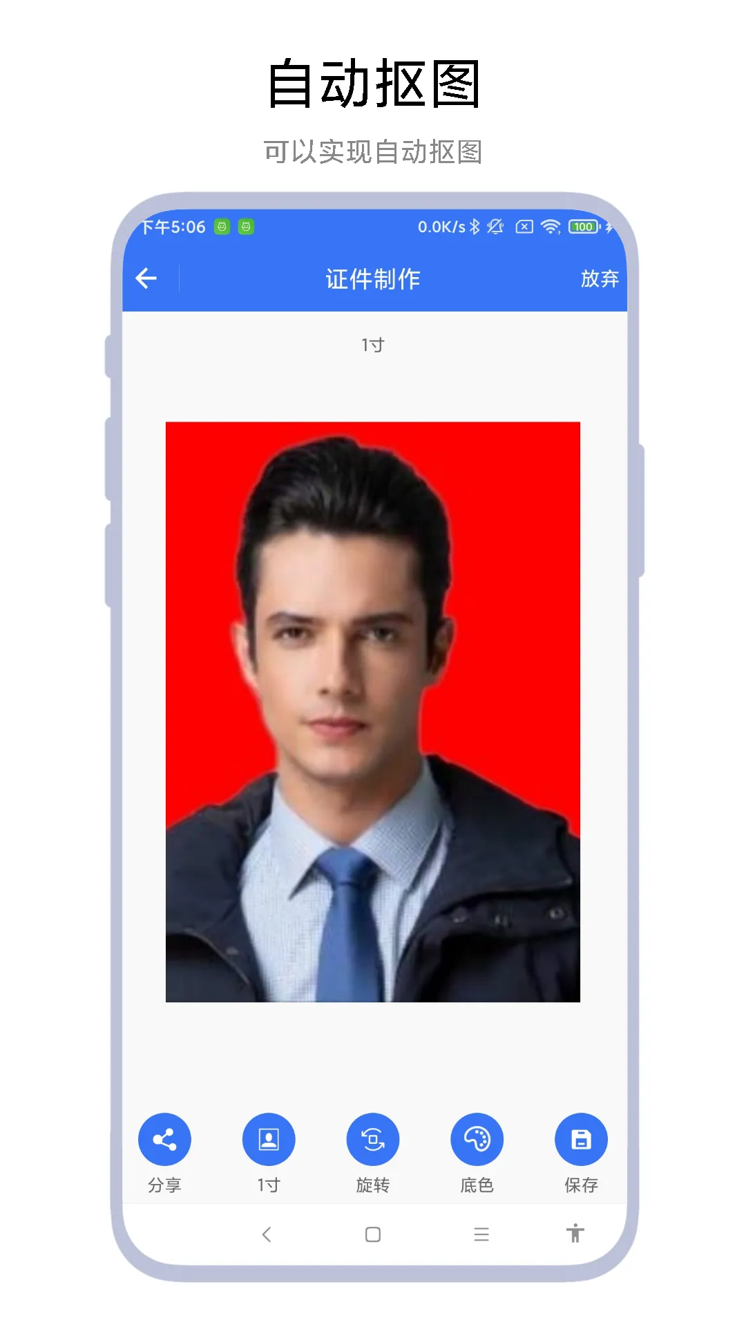 ����֤����2026���°汾