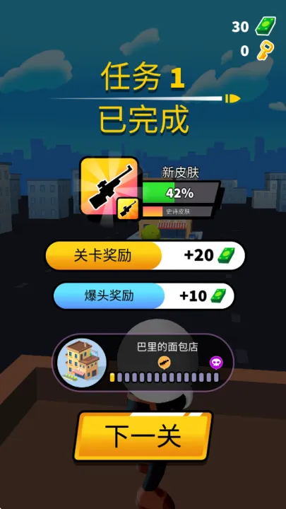 Լ����ѻ���2026���ذ�װv1.0.25 ��Ѱ��ͼ