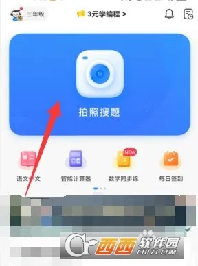 СԳ����2026�ٷ����°汾