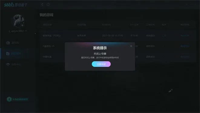 5866��Ϸ����2026���ذ�װv1.0.1 ��׿���ͼ