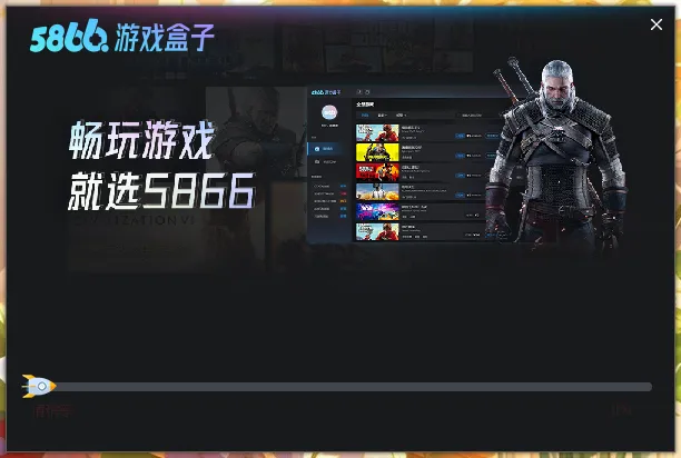 5866��Ϸ����2026���ذ�װ