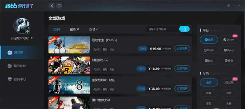 5866��Ϸ����2026���ذ�װv1.0.1 ��׿���ͼ