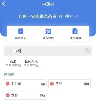 ����ҽ��