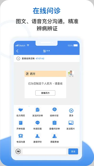 ����ҽ��v1.0.0 ��׿���ͼ