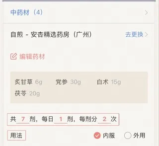 ����ҽ��