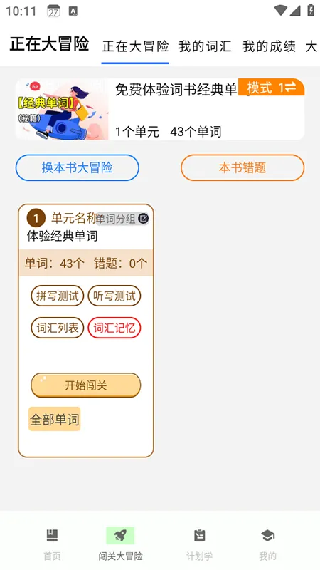 ��ѧ������