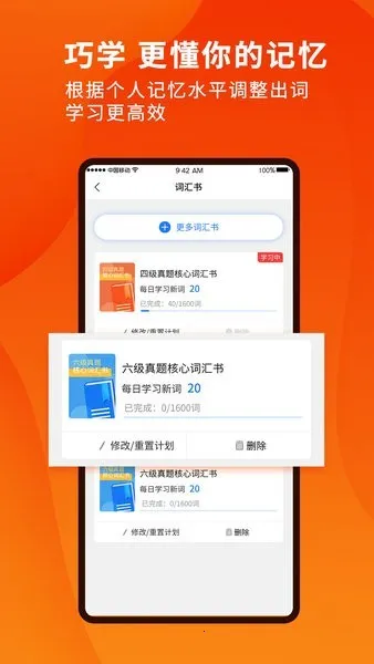 ��ѧ������v2.5.4 ��׿���ͼ