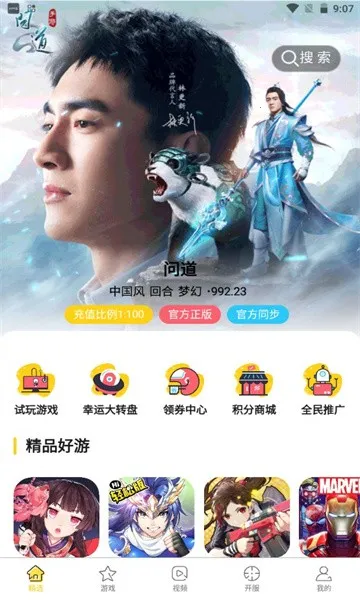 ���Ŀ��氲׿���ֻ���